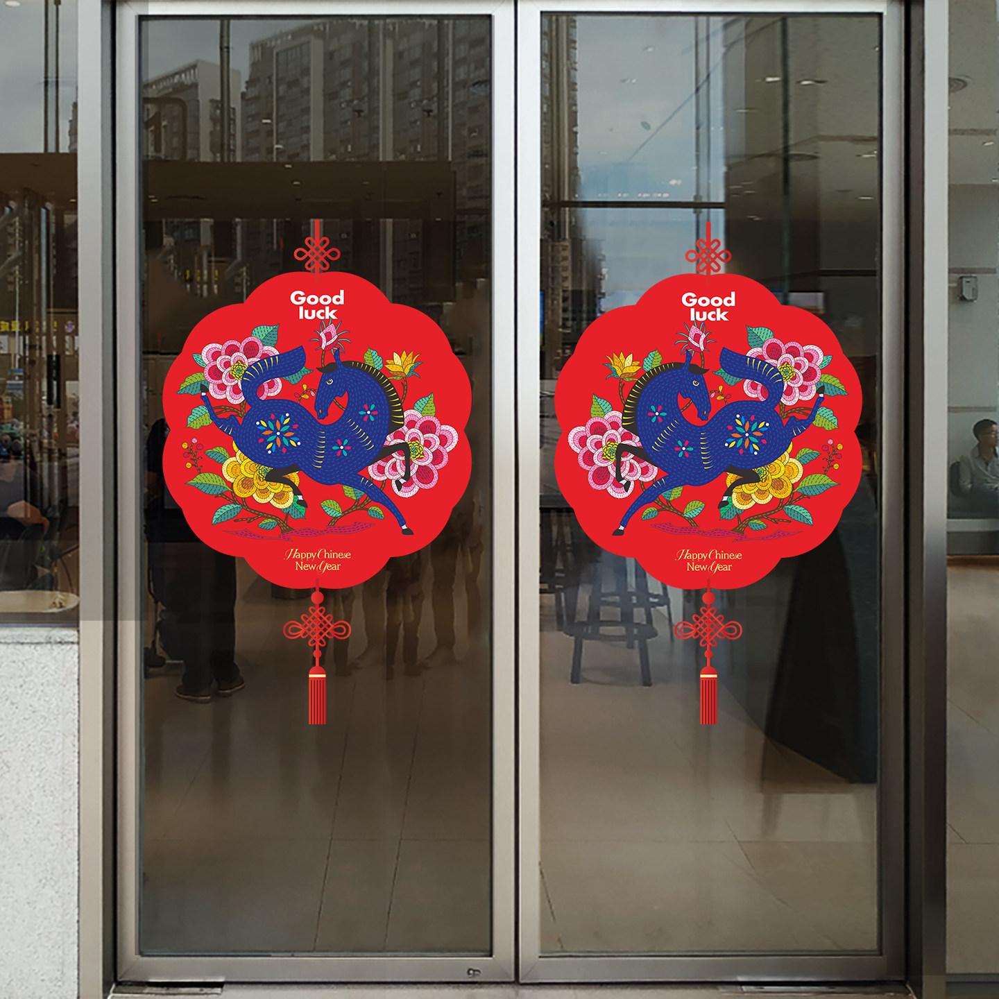 2026新年新中式橱窗布置蓝色刺绣小马窗户贴商场店铺马年静电贴,家居饰品,软装墙贴,淘宝优惠券,粉丝福利购,淘宝优惠卷