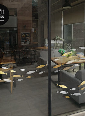小鱼群贴纸餐厅料理饭店铺玻璃贴