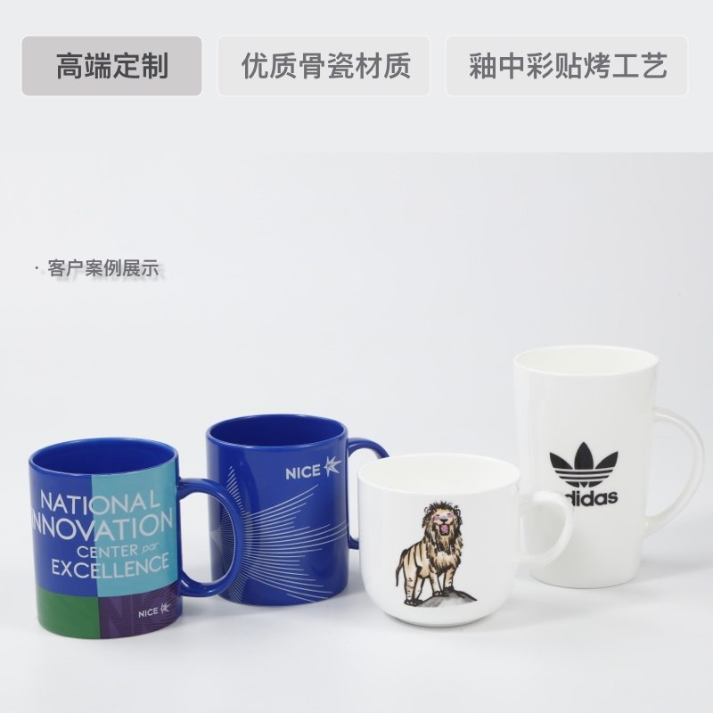高端定制骨瓷马克杯logo来图定制