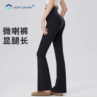 黑色微喇鲨鱼裤女款外穿弹力垂感显瘦显高裤子收腹提臀透气喇叭裤