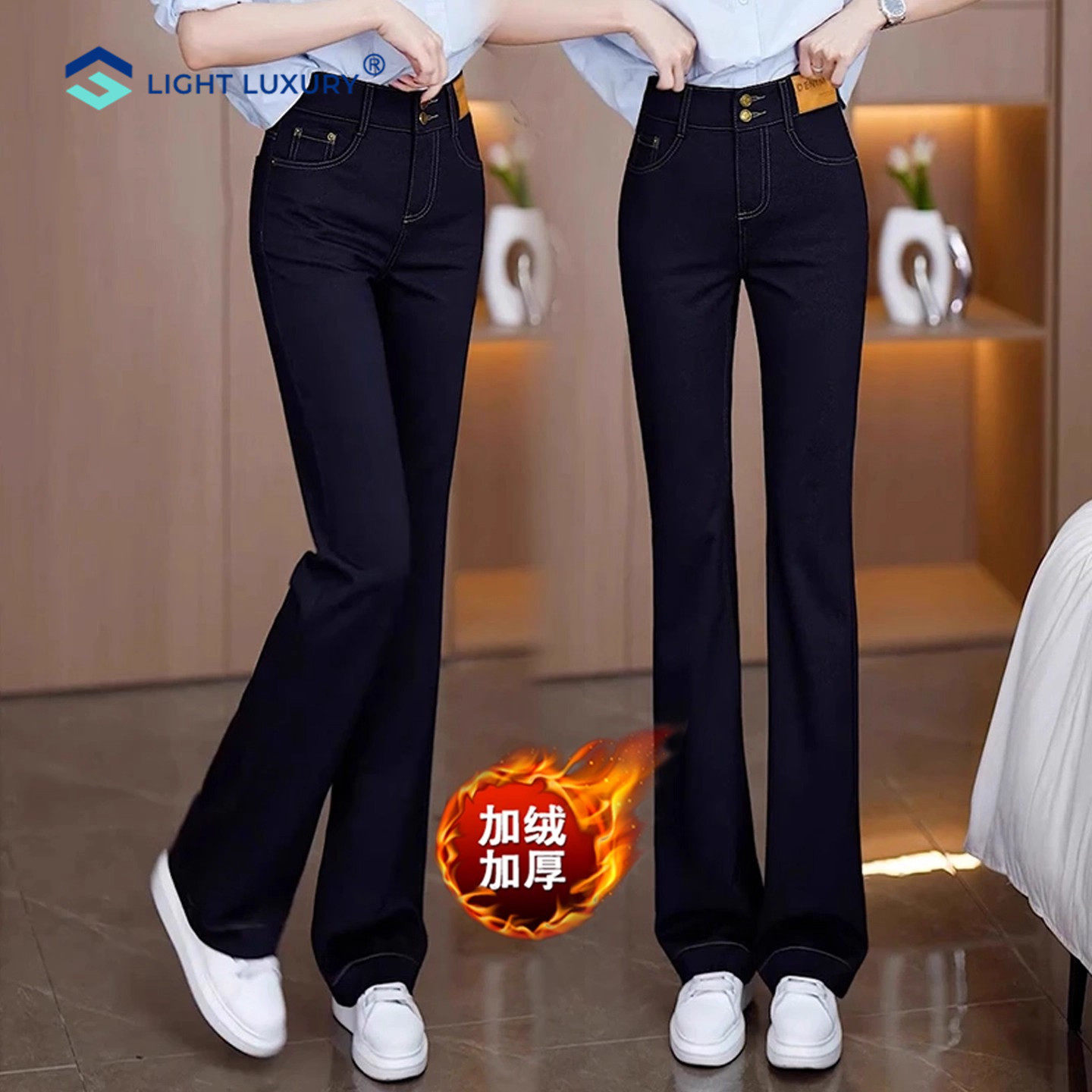加绒加厚微喇牛仔裤女2025秋冬季新款修身显瘦休闲裤保暖喇叭裤