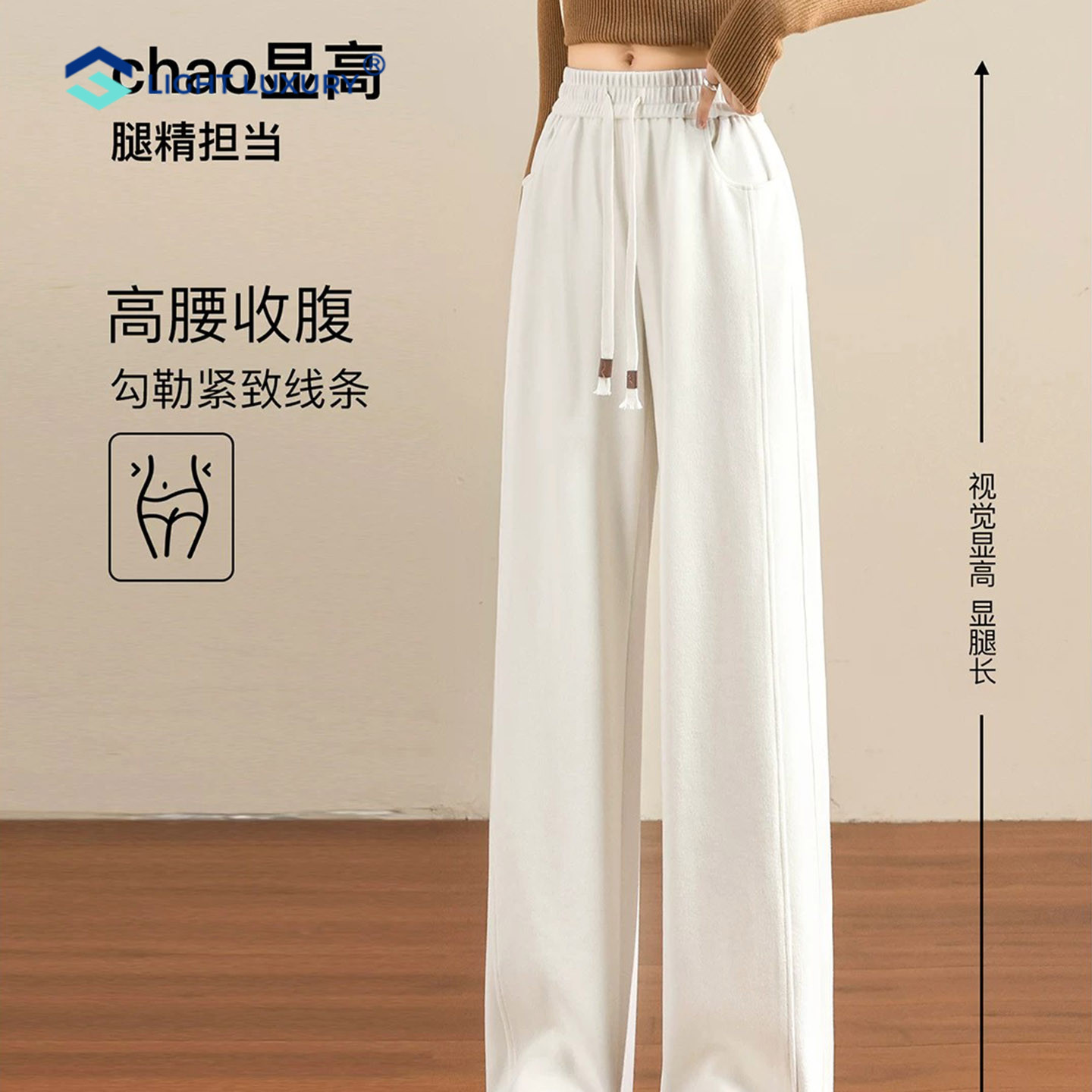 白色糯米运动裤女新款高腰垂感软糯窄版显瘦百款高级感阔腿裤子