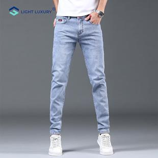 男修身 潮流2023年夏季 新款 子 浅蓝色牛仔裤 浅色薄款 小脚休闲裤