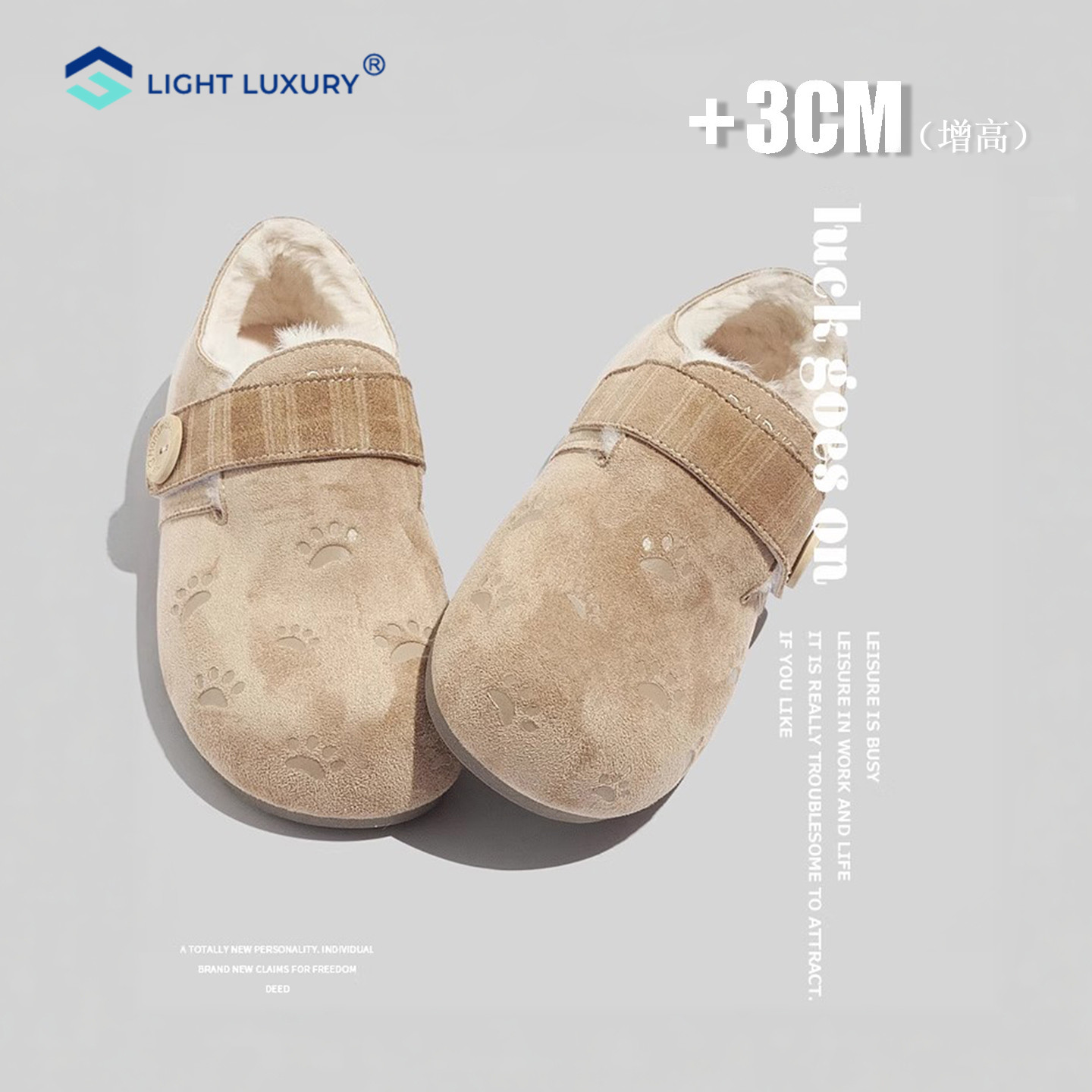 勃肯鞋女软底加绒保暖增高舒适