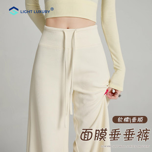 休闲软糯阔腿卫裤 白色面膜裤 女秋冬加绒保暖垂感微喇瑜伽糯米裤