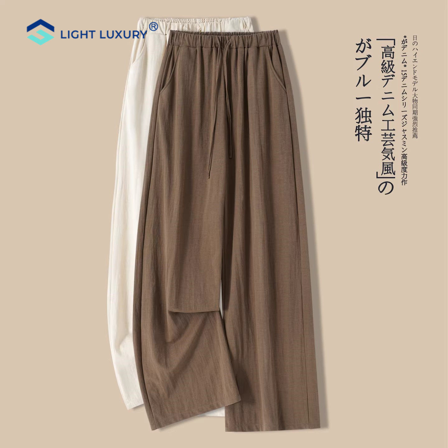 咖色阔腿亚麻裤女2026新款宽松慵懒小个子休闲裤透气舒适山本裤子