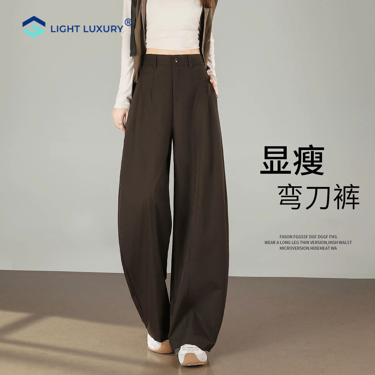 咖啡色弯刀裤女新款高腰显瘦立体