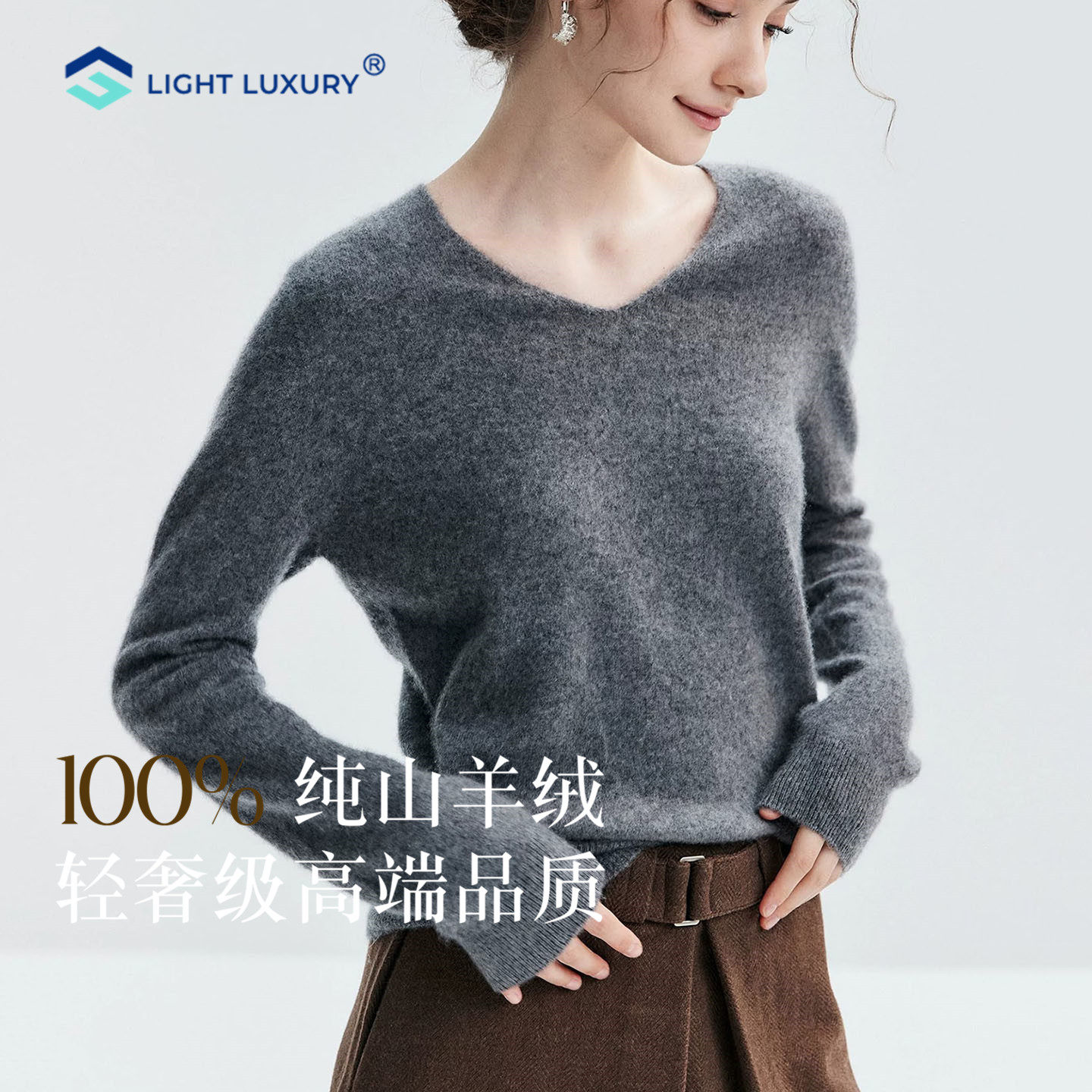 V领羊绒衫女秋冬新款格雷系灰色