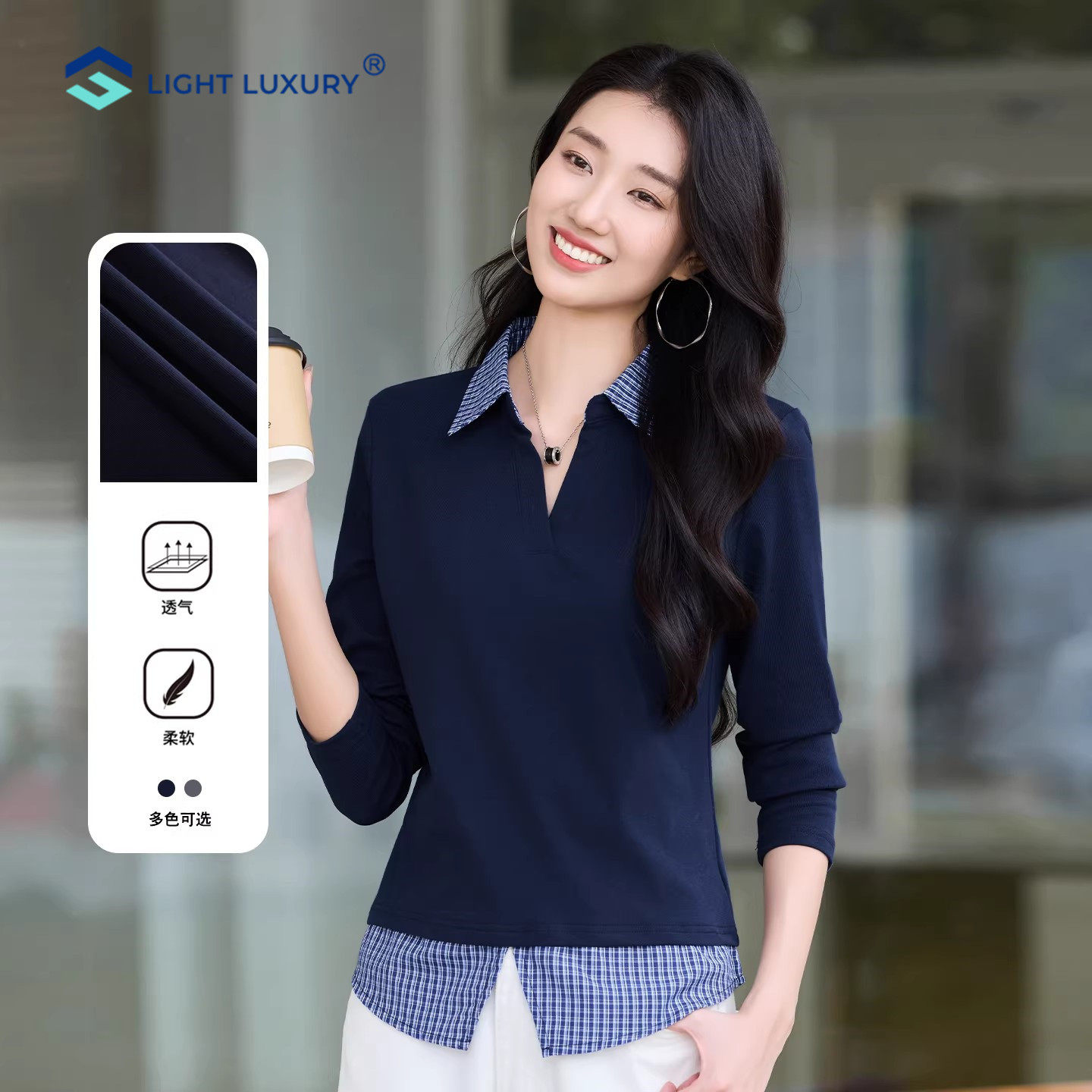 Polo领长袖t恤女2026早春新款格子假两件上衣修身遮肉正肩打底衫