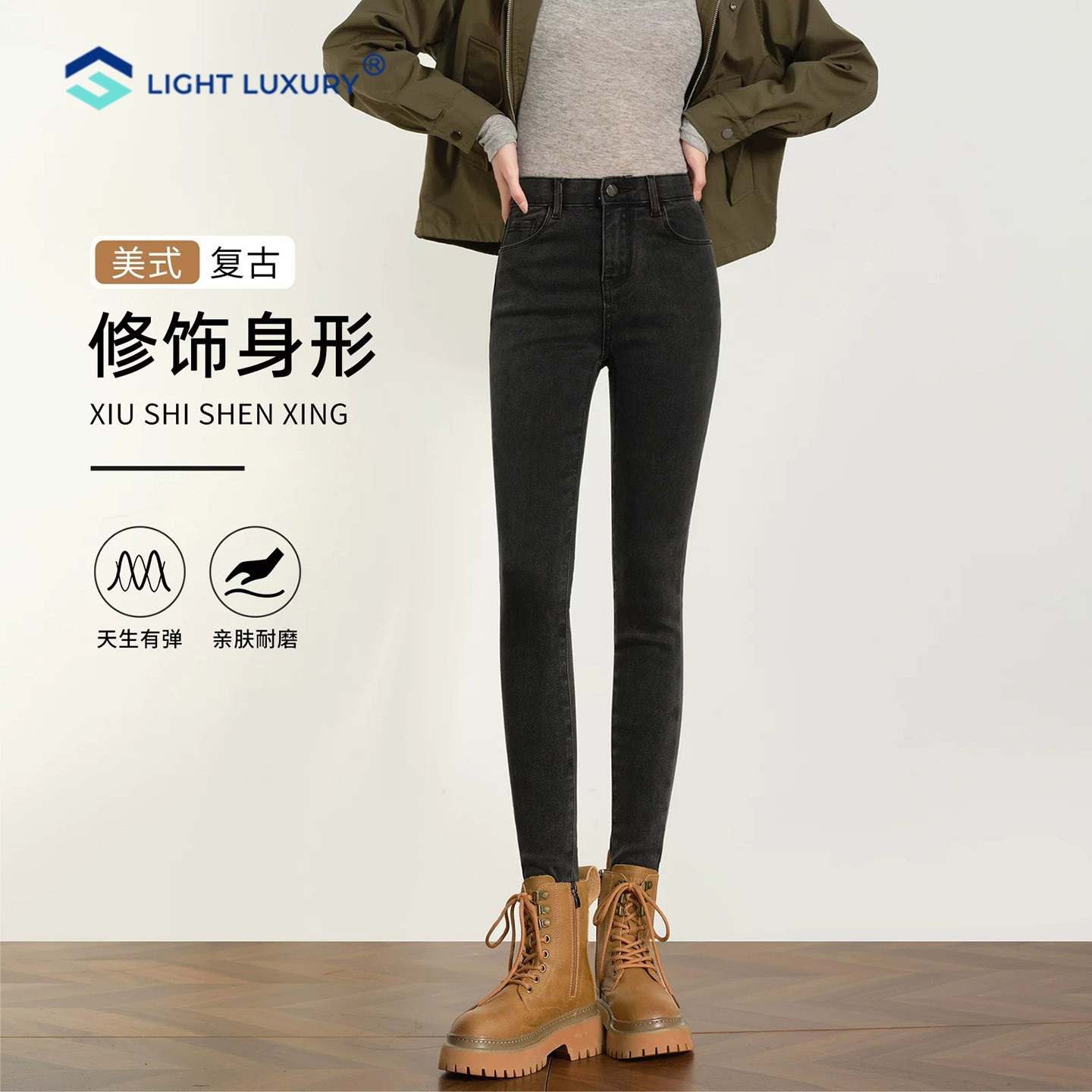 紧身牛仔裤女士高腰修身铅笔裤