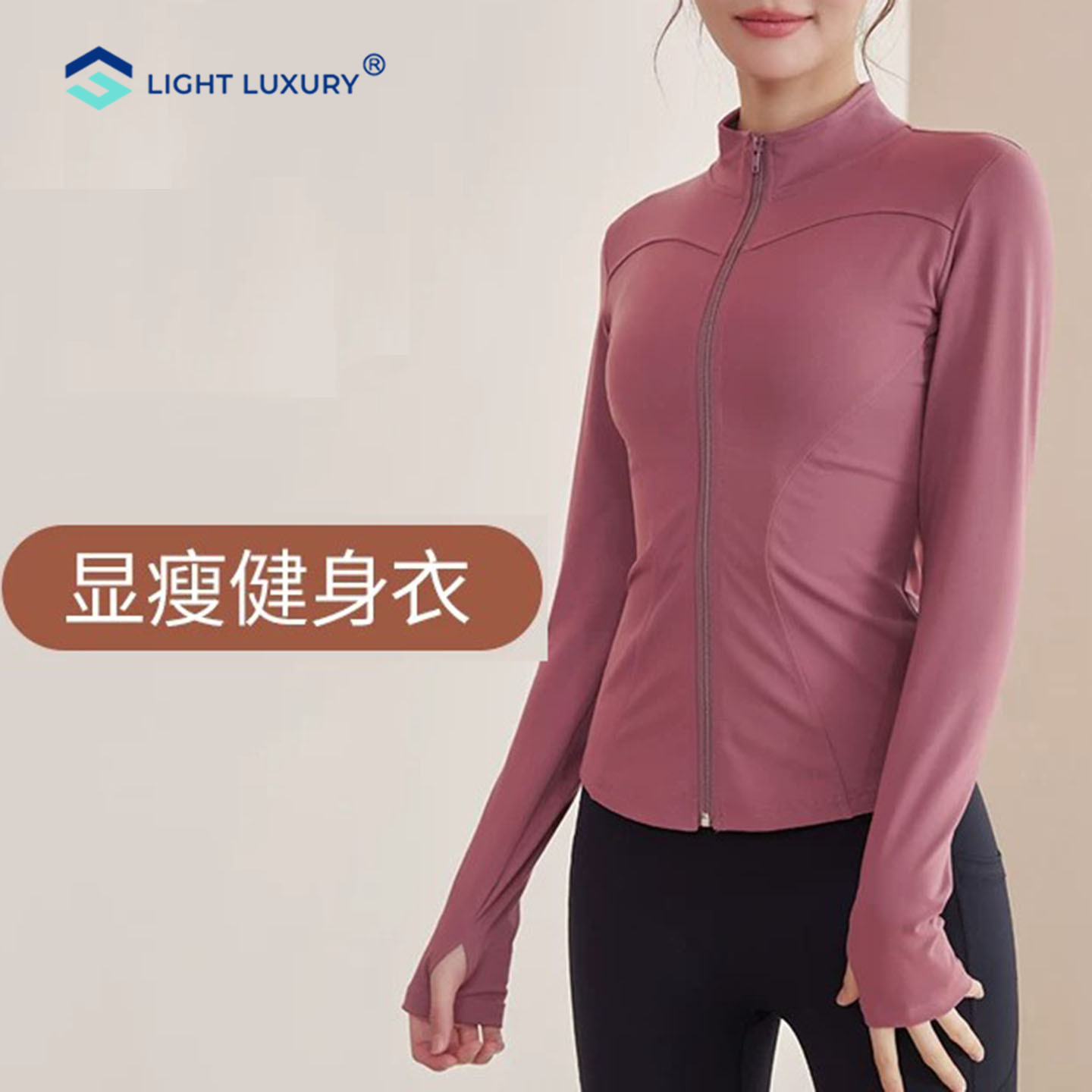运动瑜伽套装女大码显瘦舒适上衣