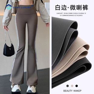 无痕休闲喇叭裤 秋冬微喇鲨鱼裤 女高腰收腹加厚运动瑜伽外穿打底裤