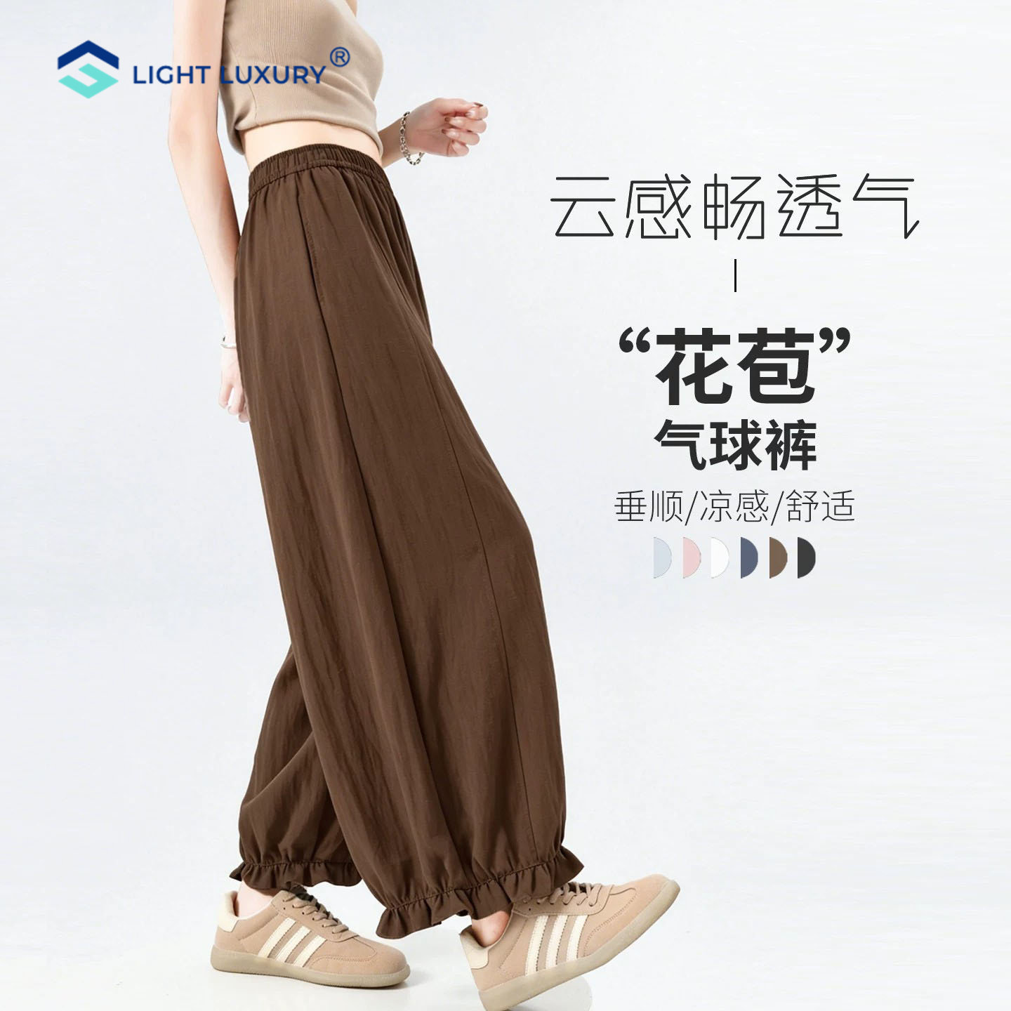 【含莱赛尔】亚麻裤女夏薄小个子