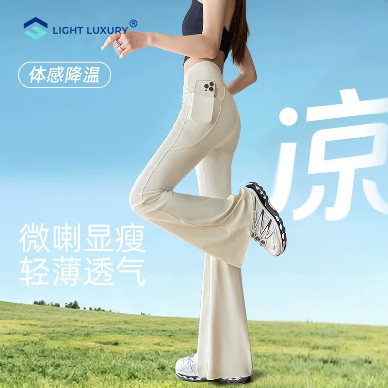 微喇鲨鱼裤裤女白色高腰收腹显瘦