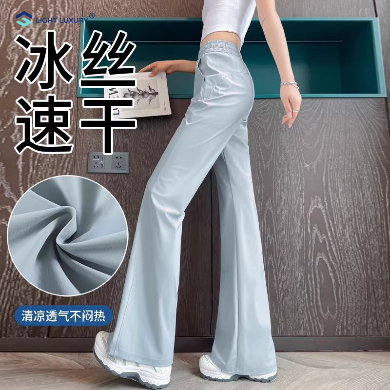 冰丝速干微喇裤女瑜伽防晒防蚊