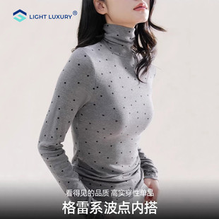 波点高领打底衫女加绒内搭可外穿白色长袖t恤轻奢修身堆堆领上衣