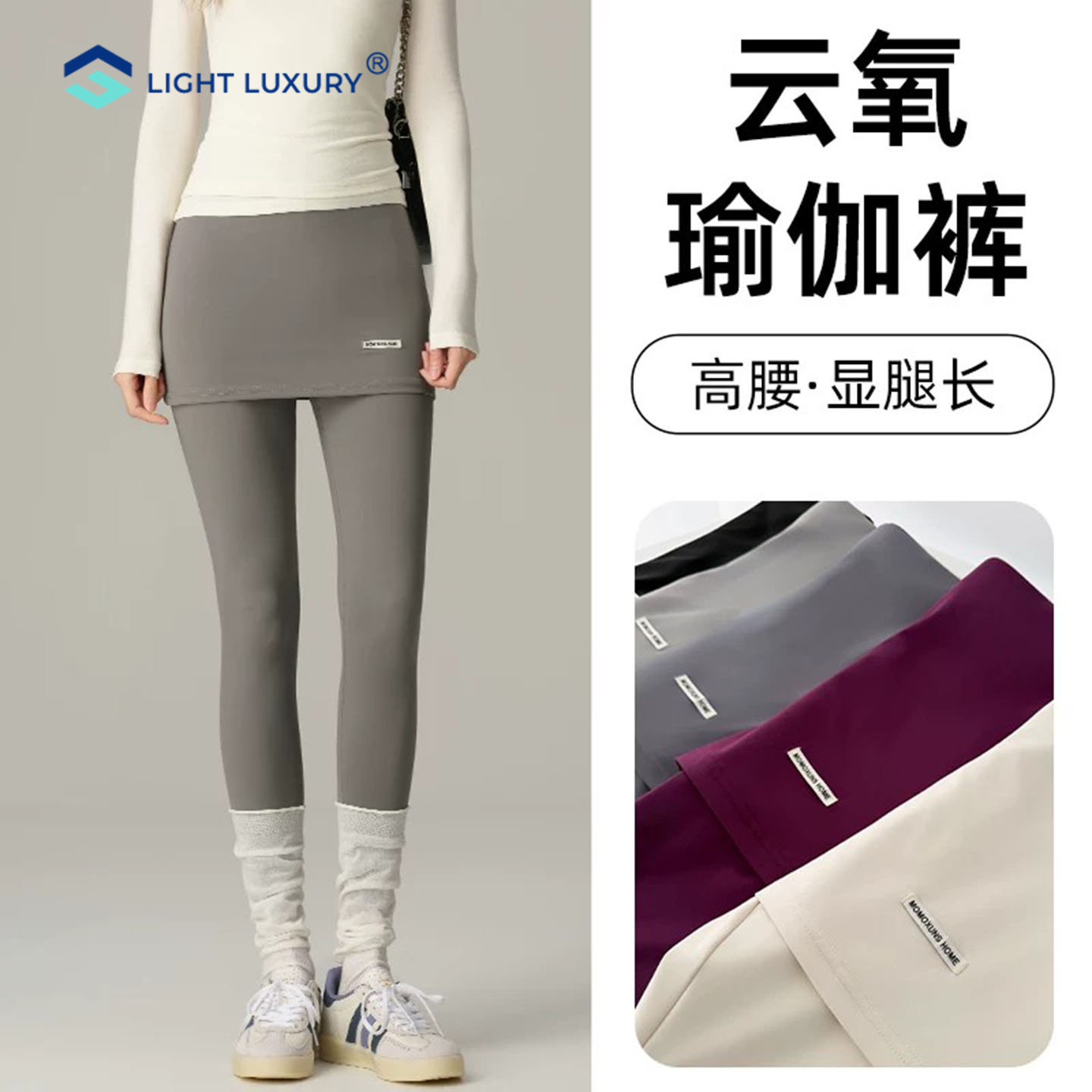 轻氧云感瑜伽裤女假两件鲨鱼裤