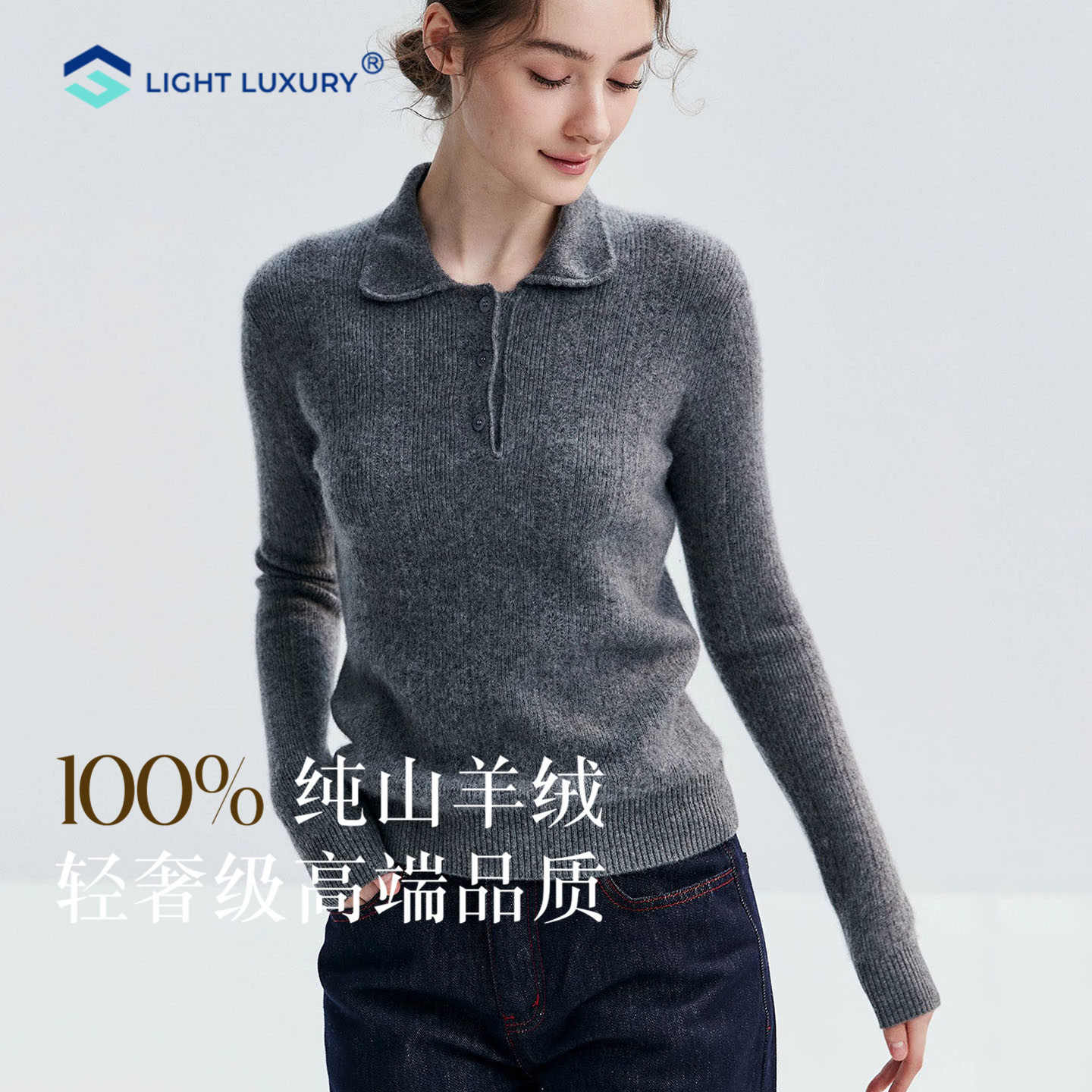 鄂尔多斯市纯山羊绒衫女POLO领长袖修身百搭上衣轻奢针织打底衫