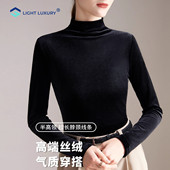 半高领金丝绒打底衫 内搭黑色保暖上衣 柔软长袖 女新款 高级感修身