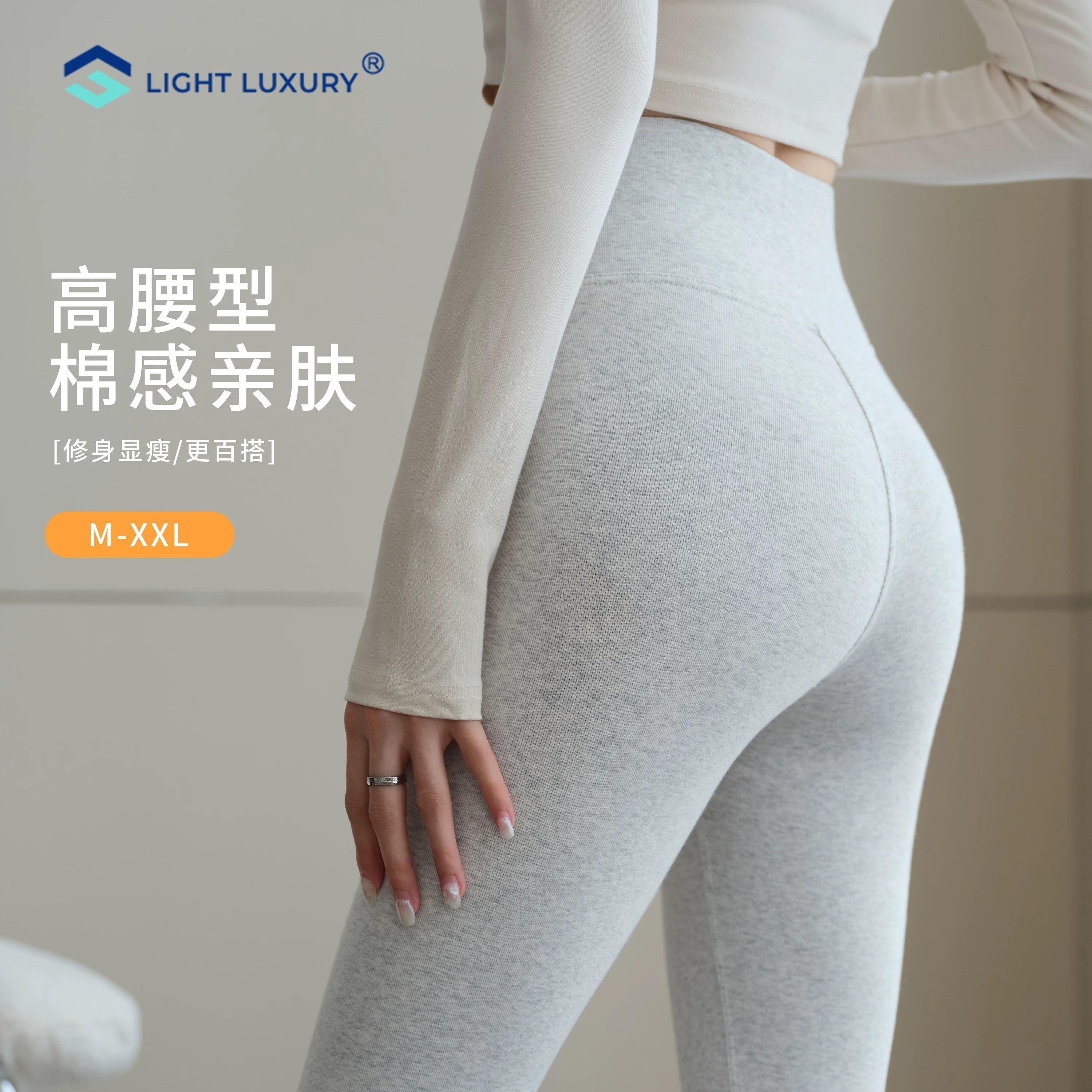 棉感高腰打底裤女外穿修身显瘦