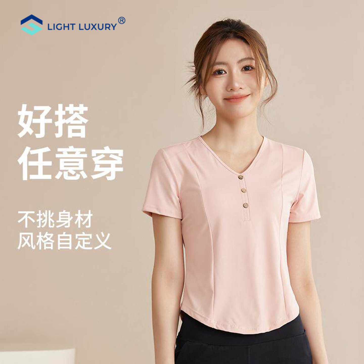 速干短袖T恤女夏季薄款大码宽松舒适V领瑜伽服跑步健身运动上衣