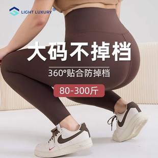 高腰收腹瑜伽裤 大码 加肥棉裤 女防掉档外穿加绒加厚打底裤 子 鲨鱼裤