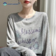 打底衫 ins百搭上衣 T恤休闲运动风韩版 女宽松舒适薄款 内搭正肩长袖