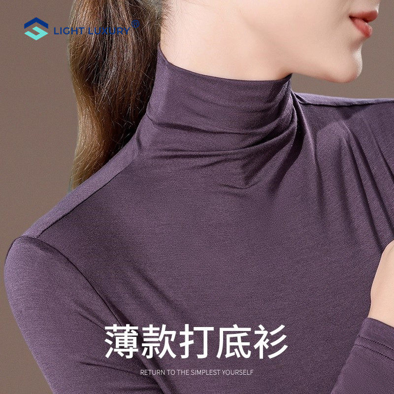 紫色高领打底衫女独特欧货薄款