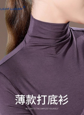 紫色高领打底衫女大码2025新款修身保暖上衣薄款独特内搭长袖t恤
