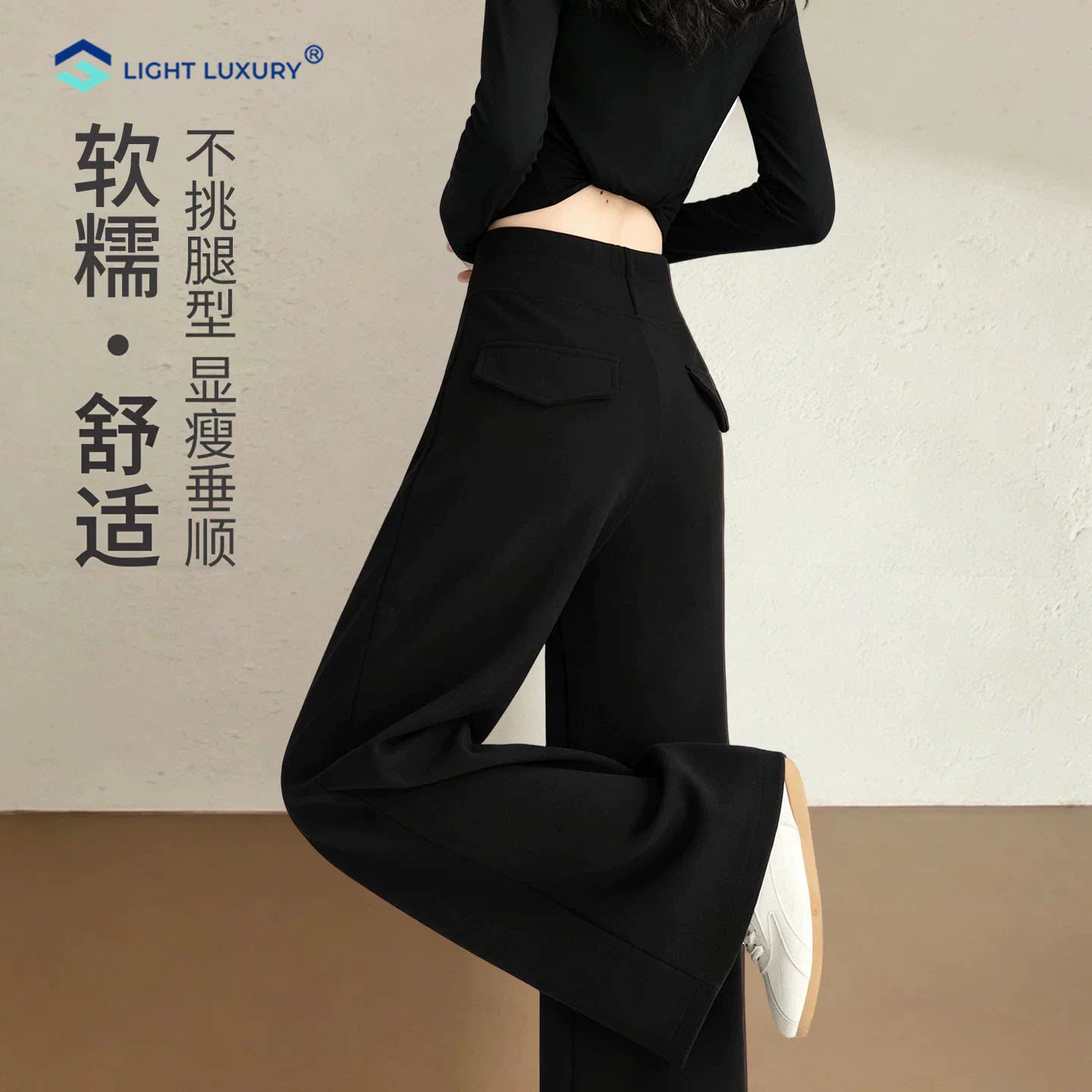 黑色糯米休闲裤女高腰显瘦面膜裤