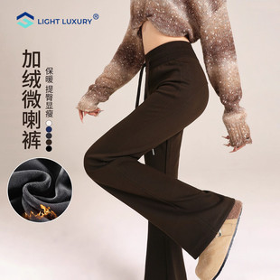 子 休闲瑜伽运动裤 美拉德棕色微喇裤 女2025秋冬加绒小个子阔腿卫裤
