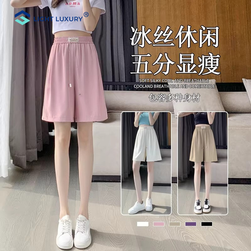 夏季冰丝短裤女西装五分显瘦百搭