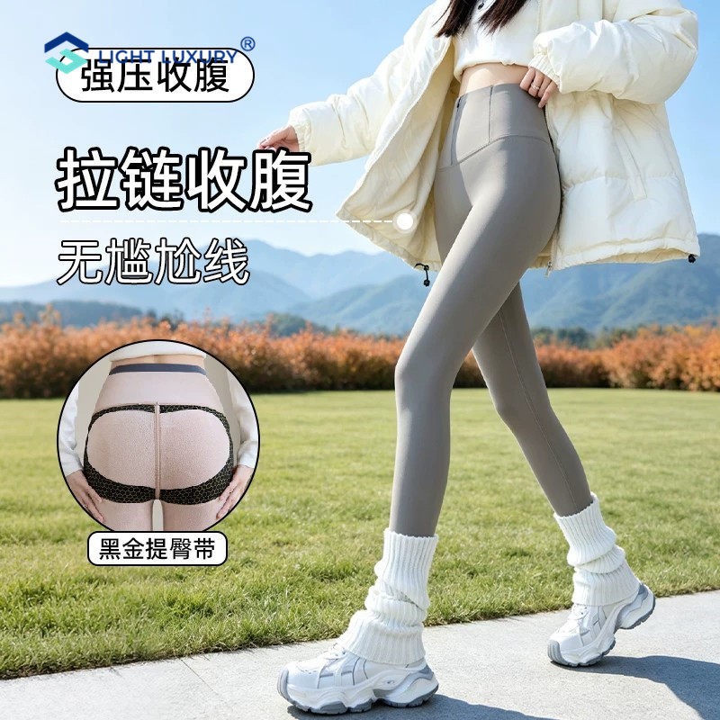 鲨鱼裤女高腰收腹提臀外穿拉链