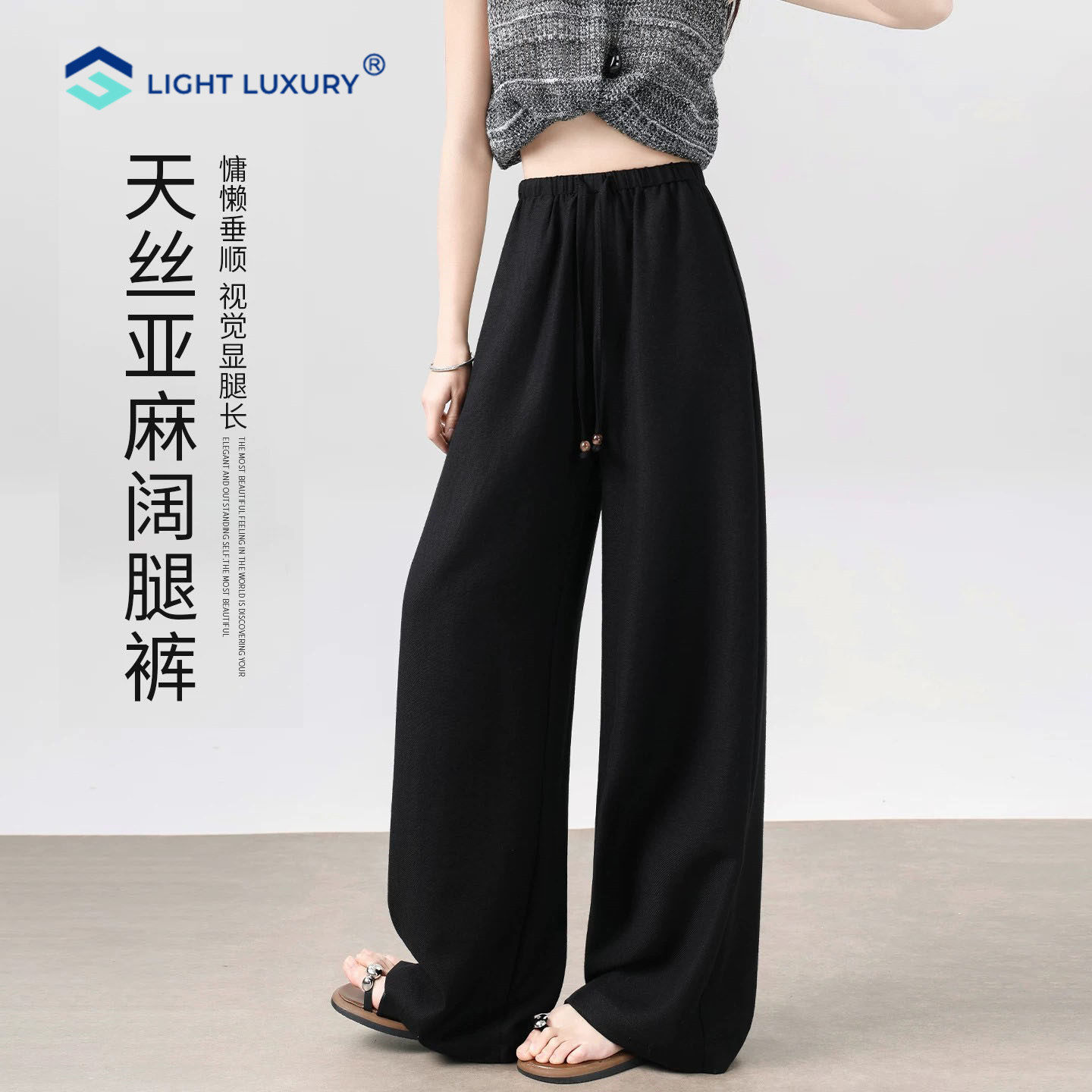 黑色亚麻裤女夏季薄款透气休闲老钱风直筒裤高腰显瘦山本阔腿裤子