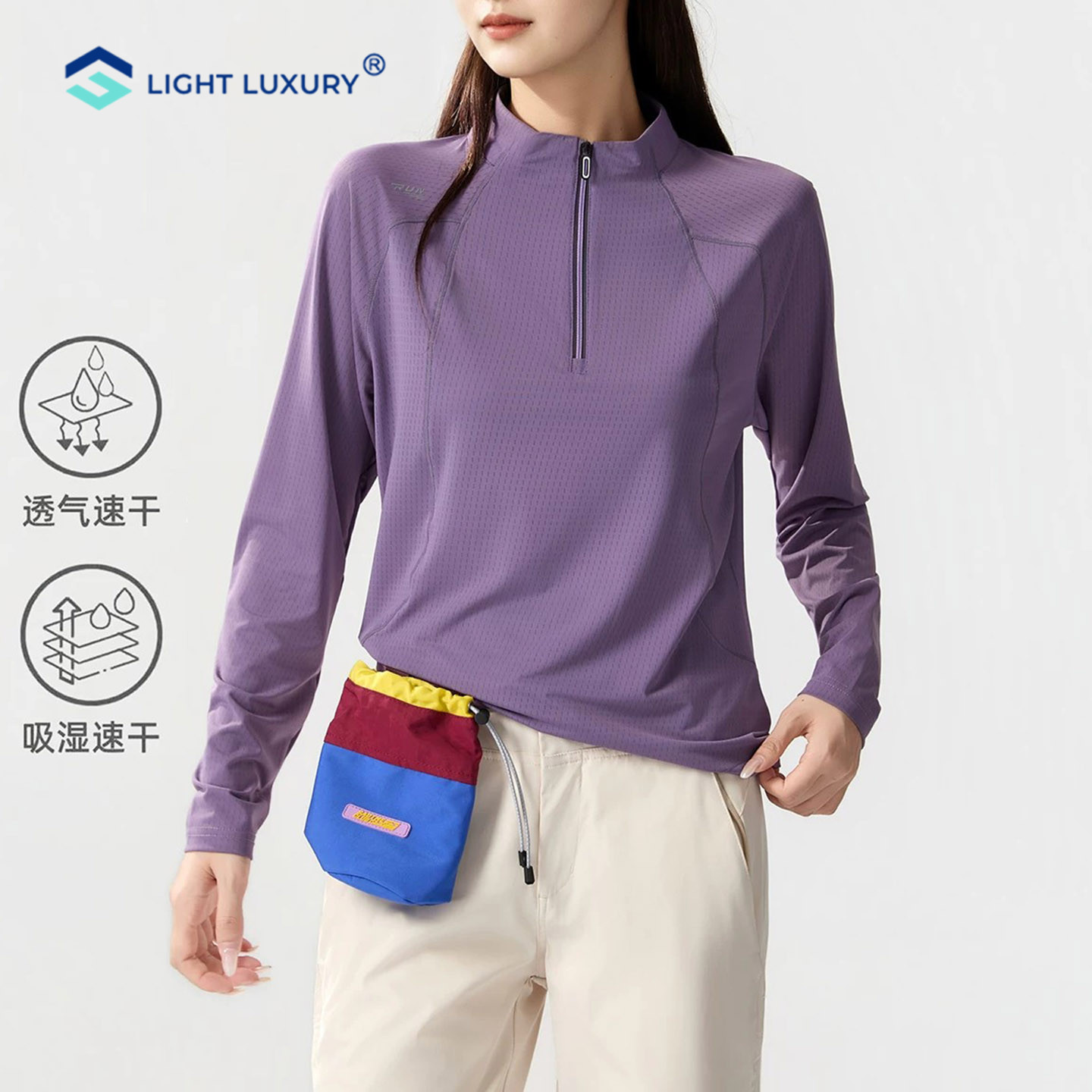 山系户外速干衣女排汗透气快干衣
