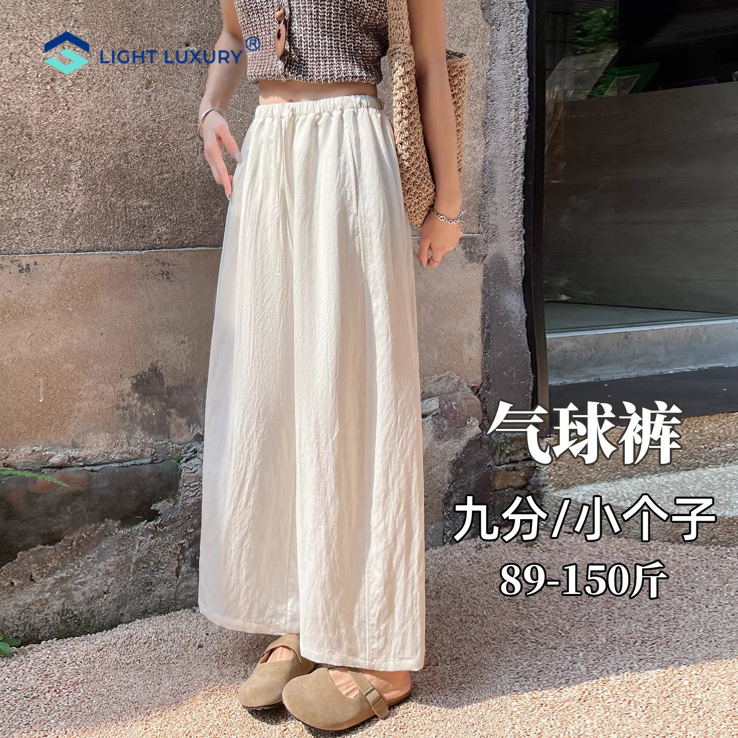 亚麻裤女宽松遮肉显瘦轻薄透气梧桐裤小个子九分慵懒高级气球裤子