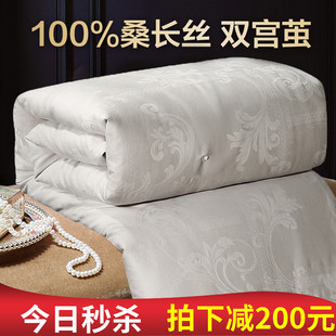 正品手工蚕丝被100%桑蚕丝空调被双人加厚冬被子母被全棉春秋被芯