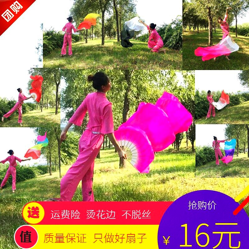长绸锦鲤抄渐变舞蹈扇子