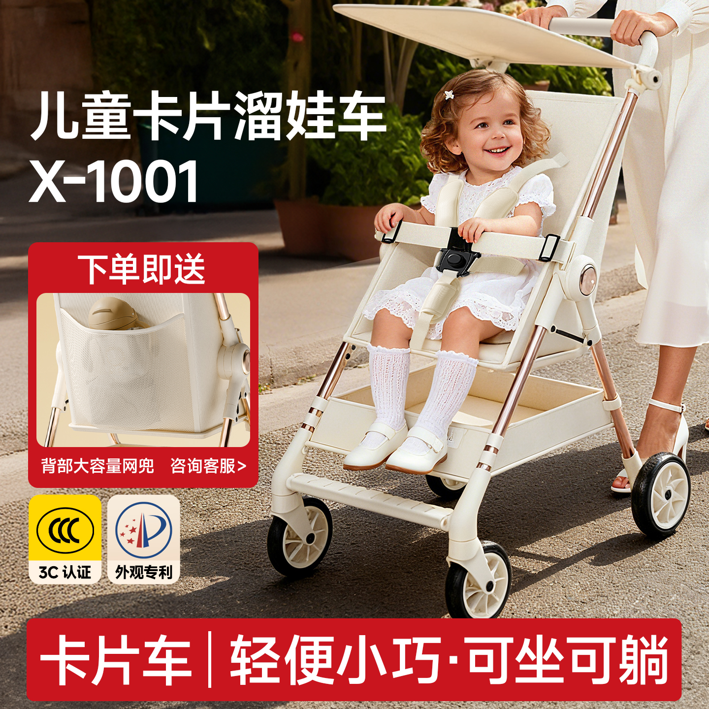 婴儿车推车可坐可躺0到3岁轻便小型宝宝小巧便携0到6岁儿童推车