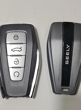新款吉利帝豪缤瑞缤越GS智能外壳钥匙遥控器替换外壳灰色+银键