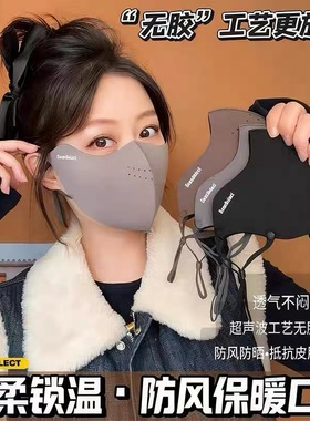 【小乐推荐】2个装秋冬季双面德绒骑行口罩防风防尘防晒护眼角保