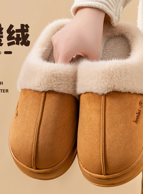 【小乐推荐】毛绒棉拖鞋女秋冬季室内防滑情侣毛毛拖保暖居家用