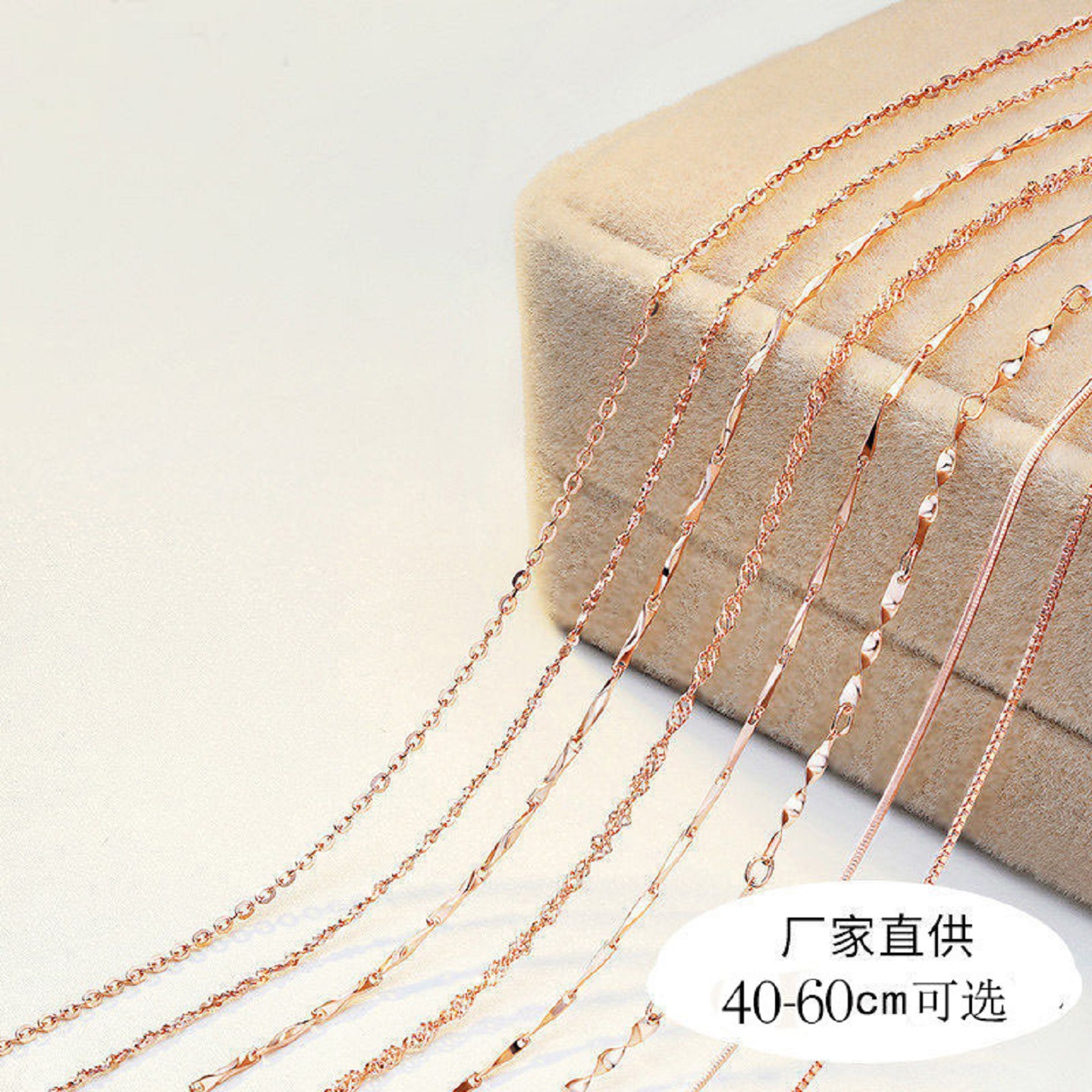 纯银925玫瑰金色锁骨链O字链