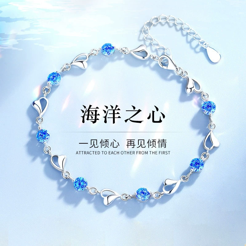 新款纯银紫藤花紫钻手链女款轻奢小众设计海洋之心高级感手饰