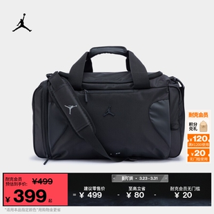 IR8395 拉链口袋提手宽敞JORDAN 耐克乔丹收纳行李包春季 新款