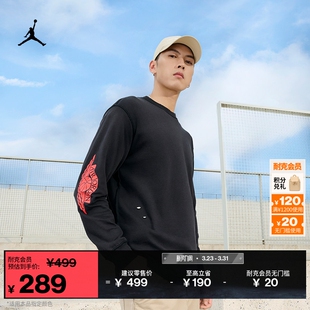 Jordan官方耐克乔丹RARE T恤纯棉做旧IB3135 AIR男子长袖