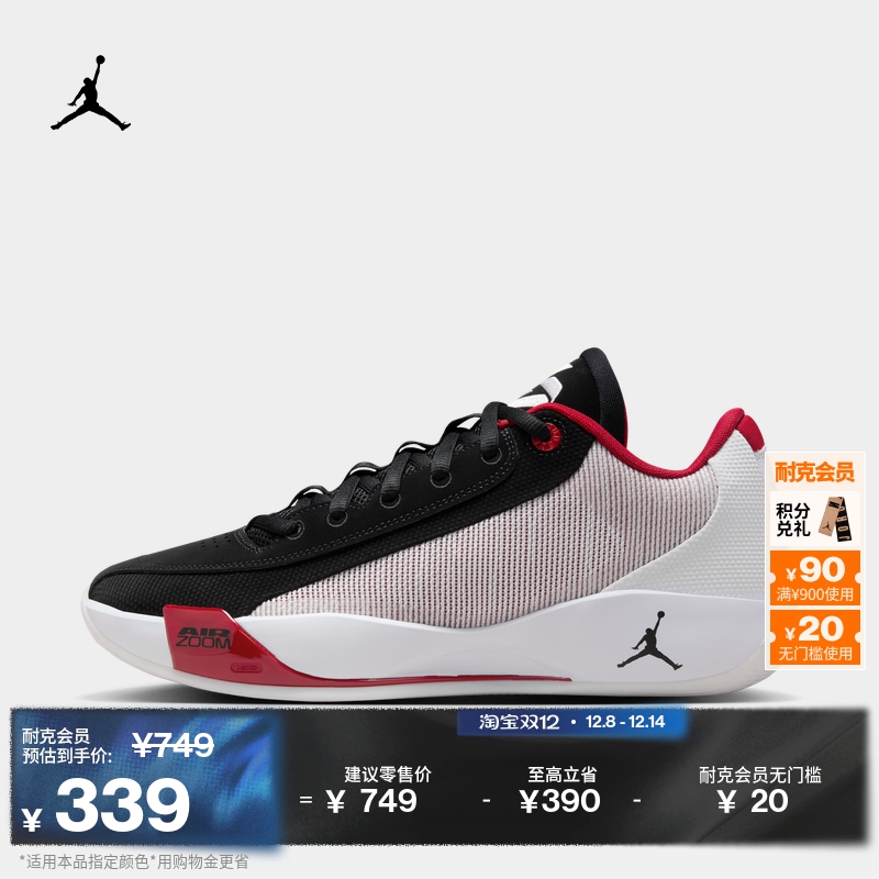 耐克乔丹东契奇男子透气实战篮球鞋冬季JORDAN LUKA .77 HF0819