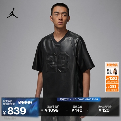Jordan官方透气宽松合成革男球衣