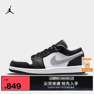 AJ1 耐克乔丹男子平底板鞋 JORDAN 低帮轻便缓震运动鞋 553558 夏季