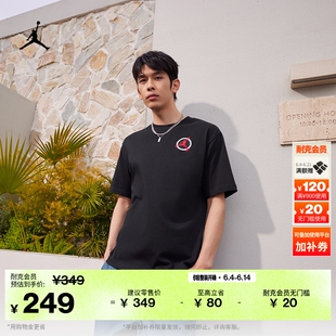 耐克乔丹男子短袖T恤夏季新款纯棉半袖休闲JORDAN CLUB IQ0544